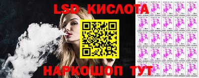 кокаин Беслан