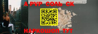 дживик Будённовск