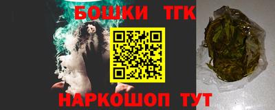 бошки Гусиноозёрск