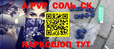 дурь Бийск