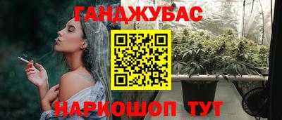 кокаин Беслан