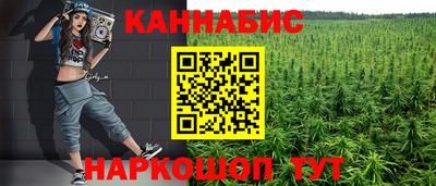 дурь Бийск