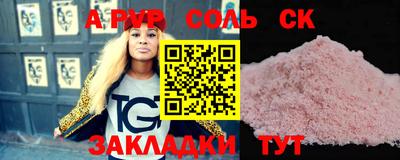 крисы Бугуруслан