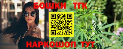 кокаин Беслан