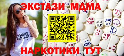 дурь Бийск
