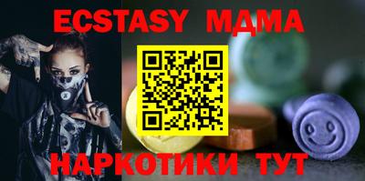 кокаин Беслан