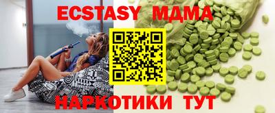 дурь Бийск