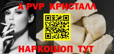 кокаин Беслан