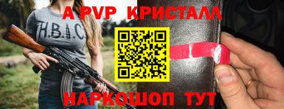 кокс Берёзовский