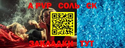 дживик Будённовск