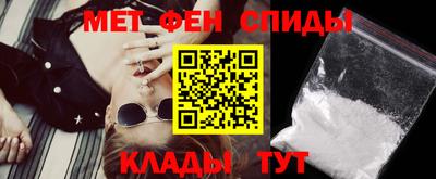 кокаин Беслан