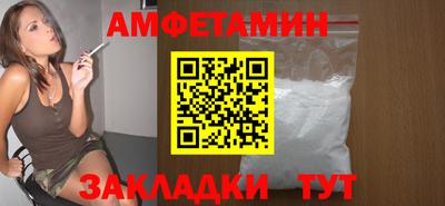 дурь Бийск