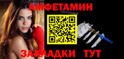 кокаин Беслан
