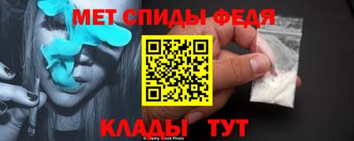 альфа пвп VHQ Гусев