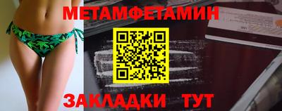 кокаин Беслан