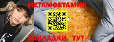 кокаин Беслан