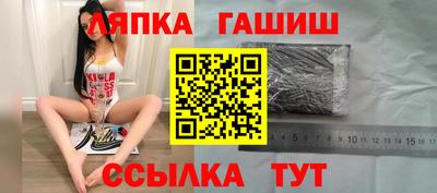 ешки Бузулук