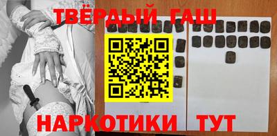 кокаин Беслан