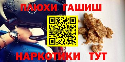 ешки Бузулук