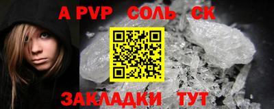 кокс Берёзовский