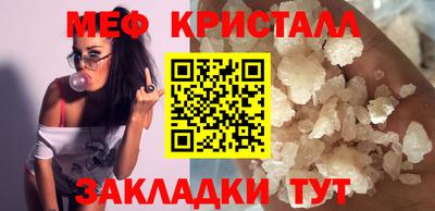 кокаин Беслан