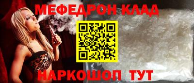 дурь Бийск