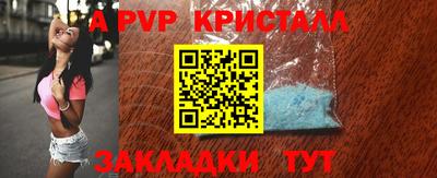 кокс Берёзовский
