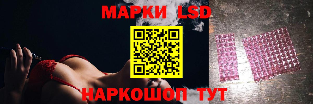 Губаха  Лсд 25 экстази ecstasy  Вход с VPN  LSD-25 экстази ecstasy 