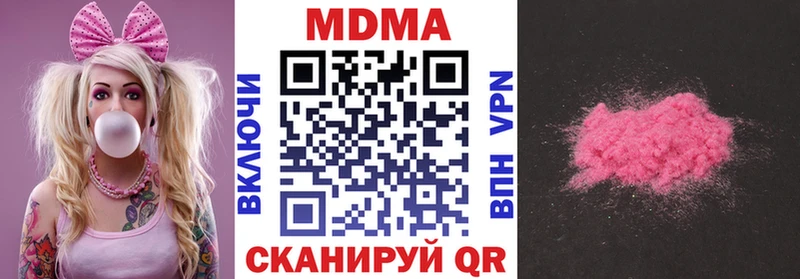 MDMA crystal  Губаха 