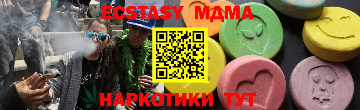 Губаха  Вход с VPN  Мефедрон   Бошки Шишки  Метадон 