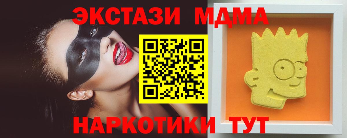 КОКАИН Губаха