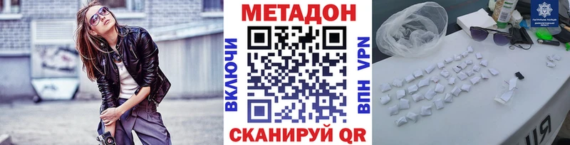 blacksprut ССЫЛКА  Губаха  МЕТАДОН methadone  купить наркотики сайты 