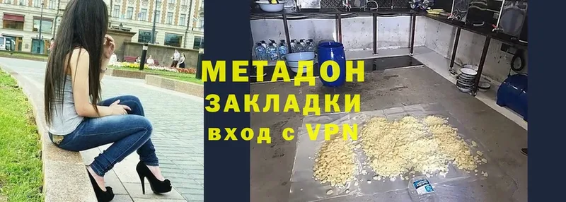 Метадон VHQ  как найти закладки  Губаха 
