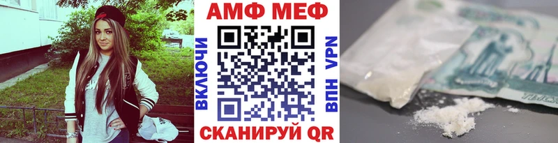Метамфетамин Methamphetamine  Губаха 