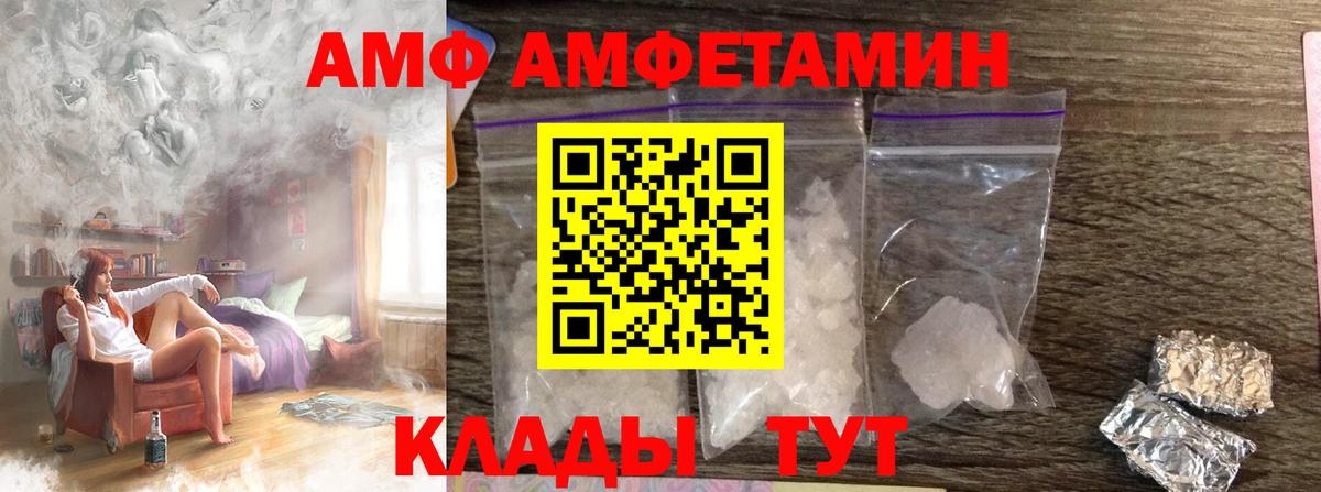 Метамфетамин мет  Метамфетамин мет  Губаха 