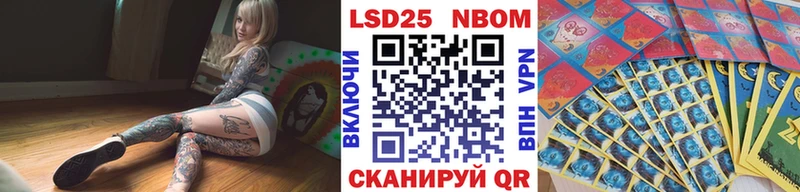 Марки NBOMe 1,8мг  Губаха 