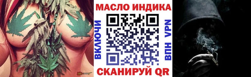 ТГК THC oil  ссылка на мегу вход  Губаха  наркошоп 