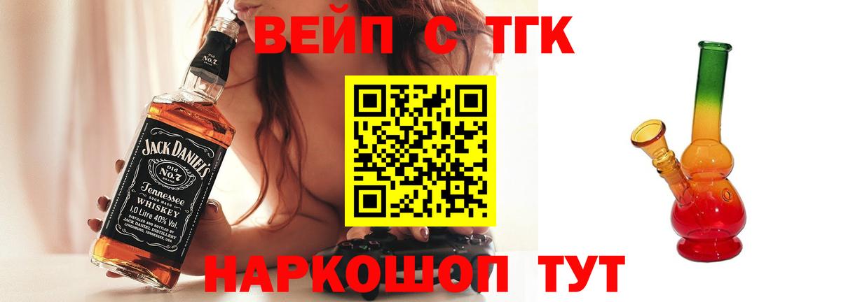 ТГК вейп с тгк  Губаха  где продают наркотики  Дистиллят ТГК вейп с тгк 