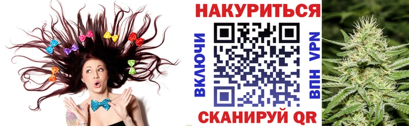 Бошки марихуана конопля закладка Губаха