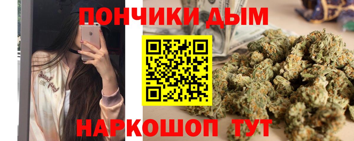 Бошки марихуана тримм Губаха
