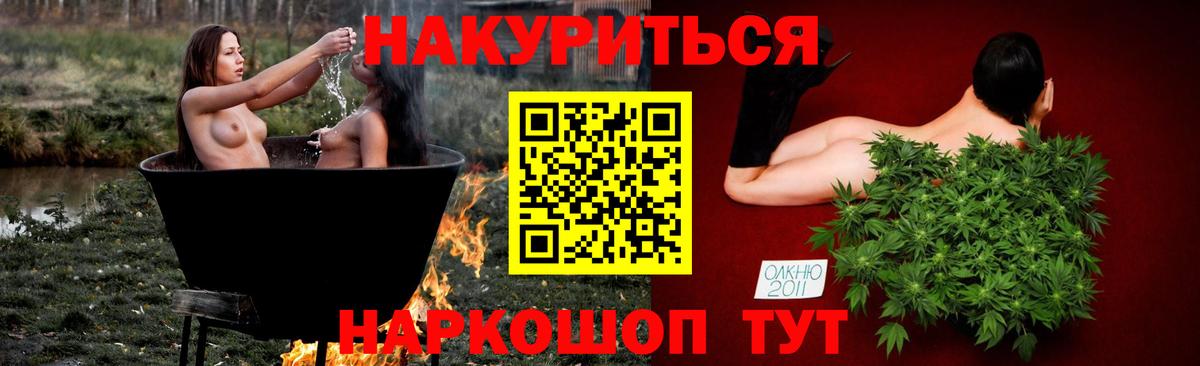 Конопля MAZAR  Вход с VPN  МАРИХУАНА Bruce Banner  Губаха 