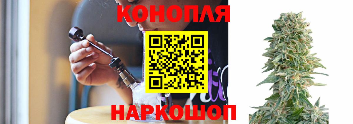 МАРИХУАНА White Widow Губаха